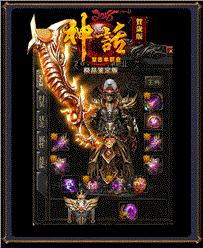1.95天龙八部私服发布网